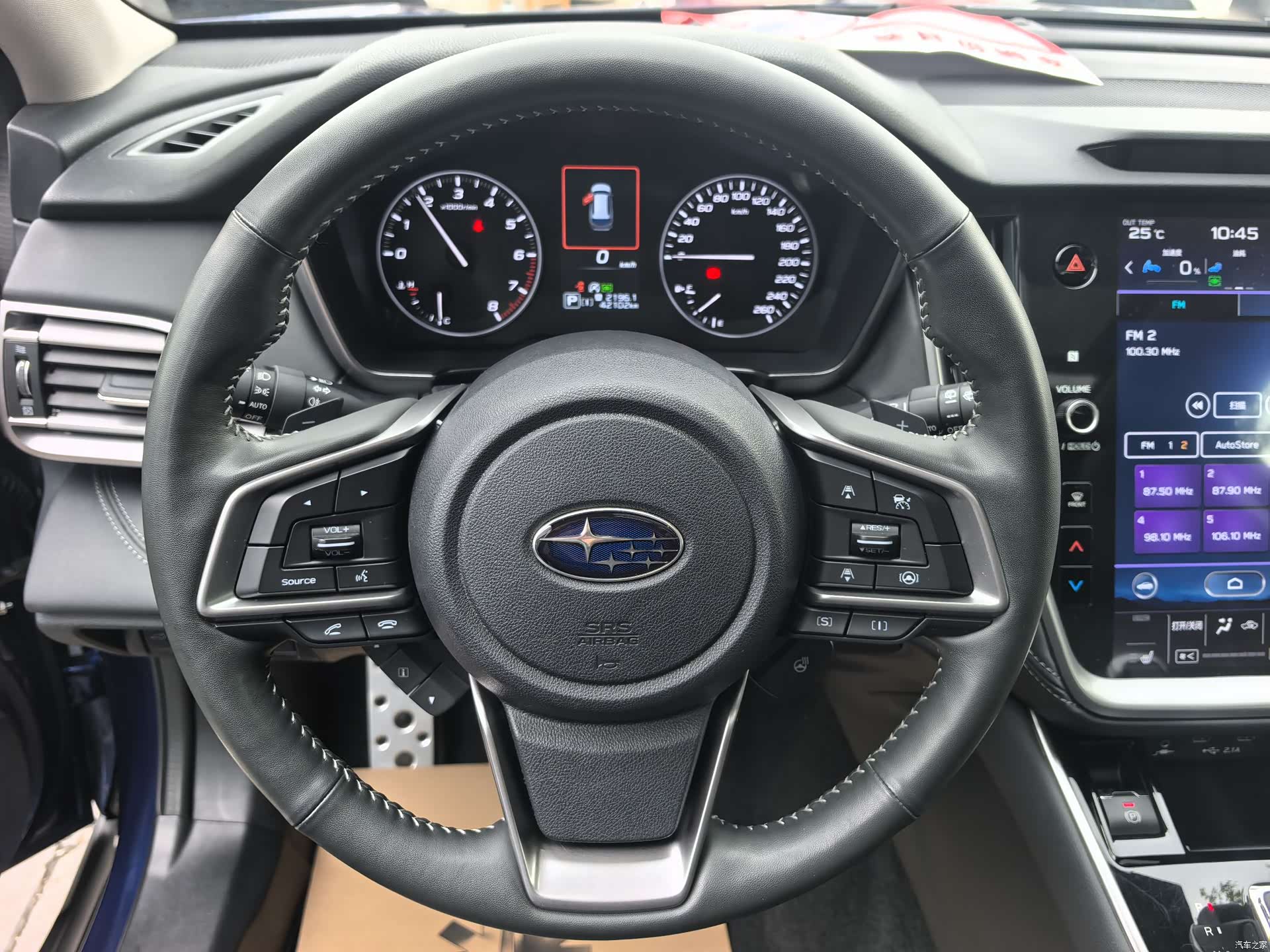 Subaru Outback, 2022 10