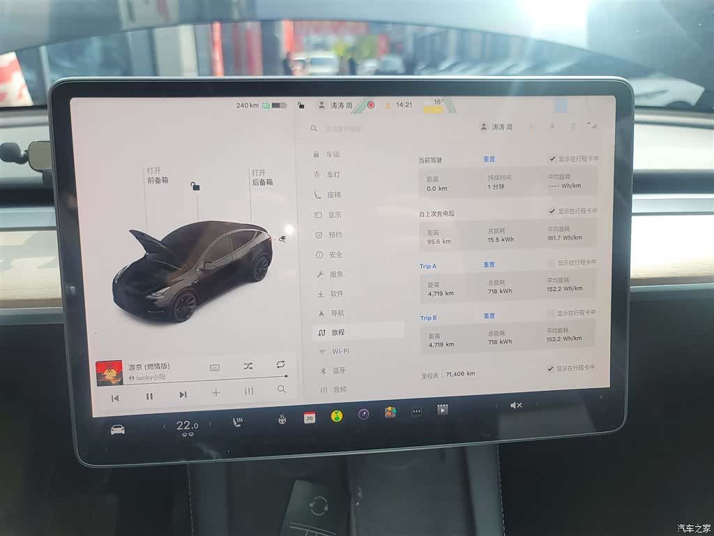 Tesla Model Y, 2022 12