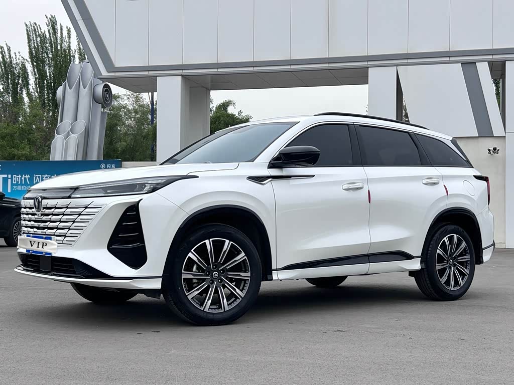 Changan CS75PLUS