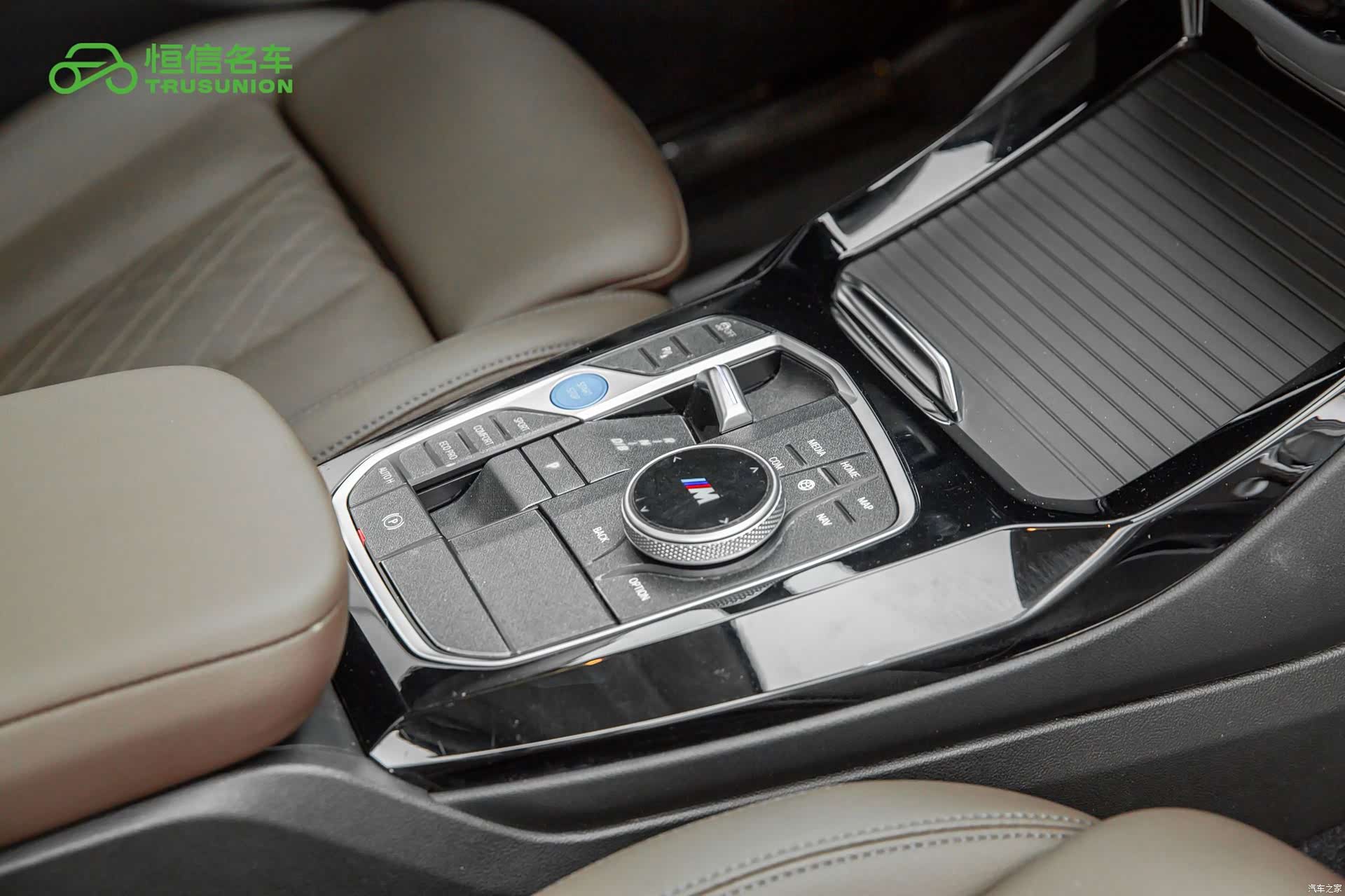 BMW iX3, 2024 18