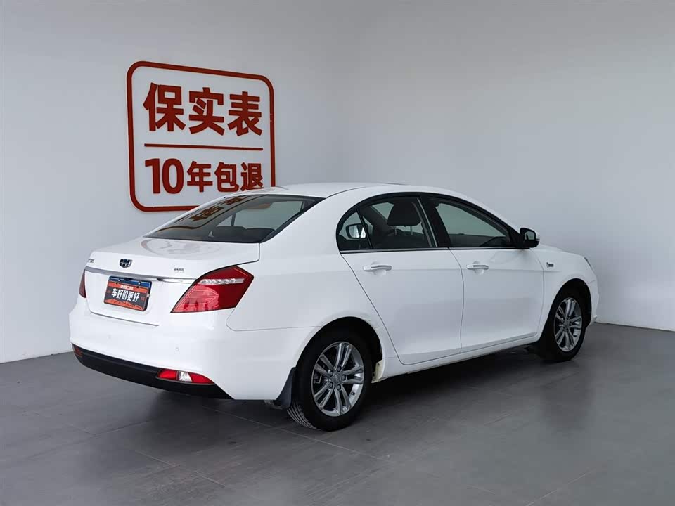 Geely Emgrand