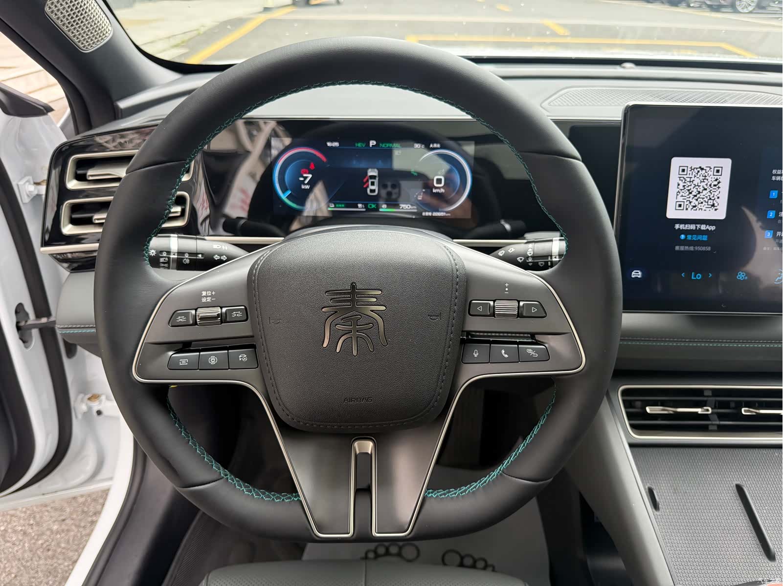 BYD Qin, 2025 8