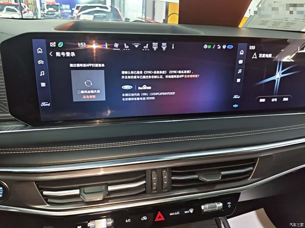Ford Explorer, 2023 13