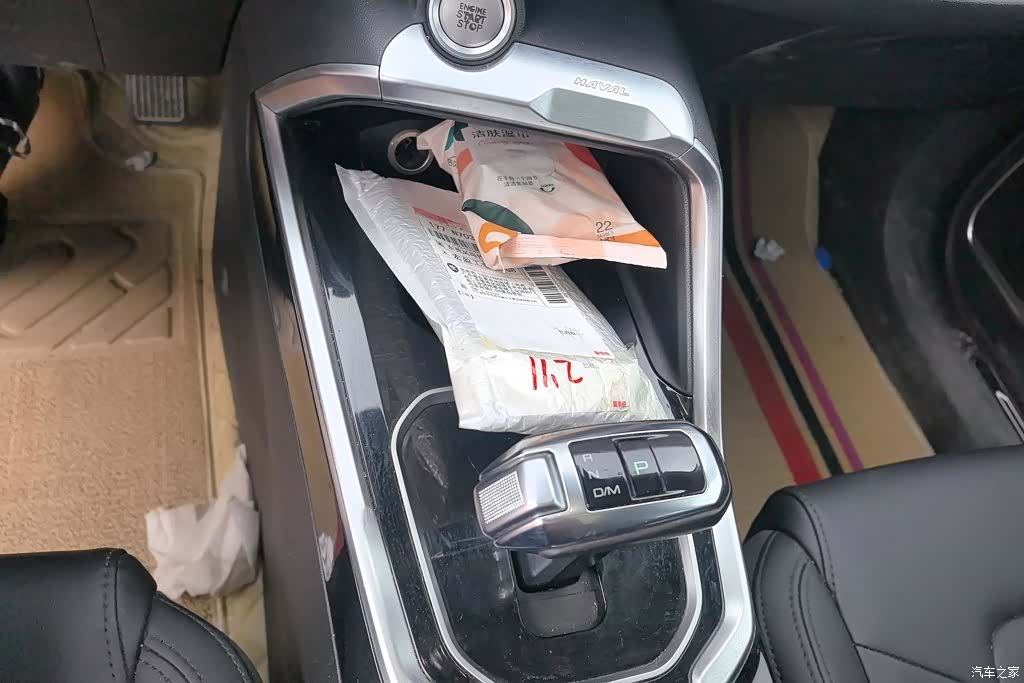 Haval H6, 2017 16
