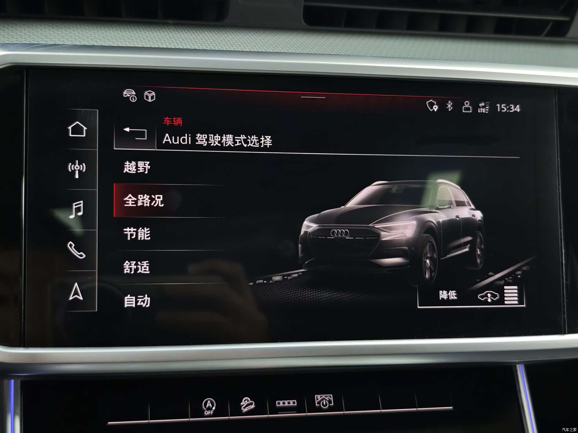 Audi A6, 2023 13
