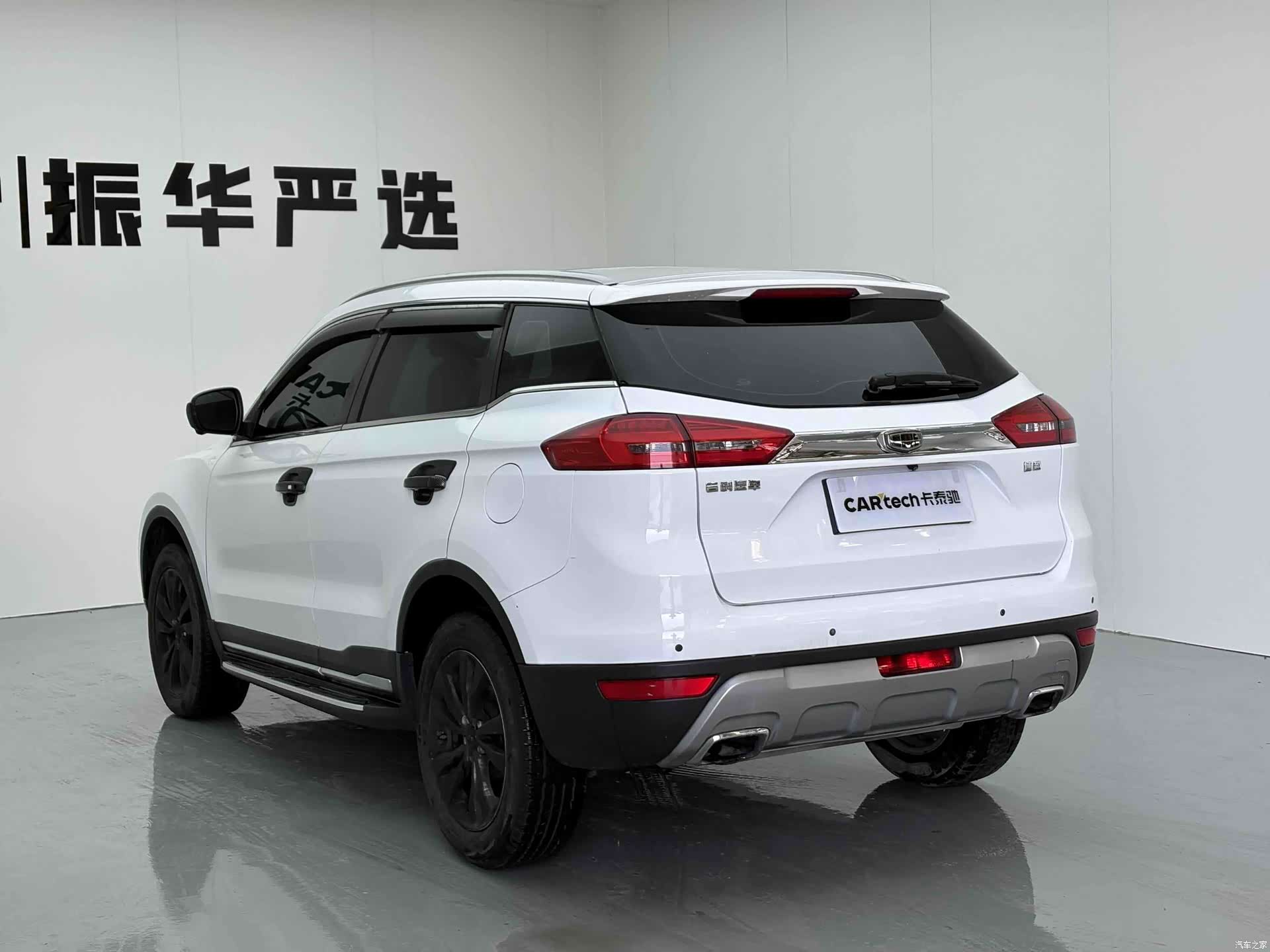 Geely Boyue, 2017 8