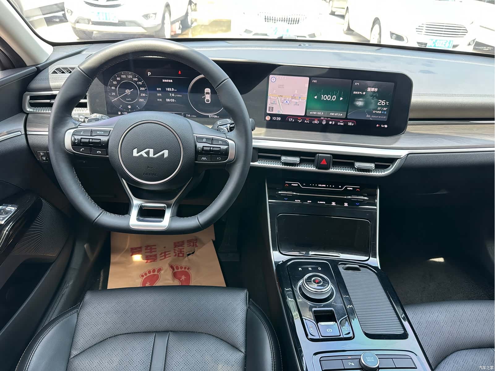 Kia K5, 2022 6