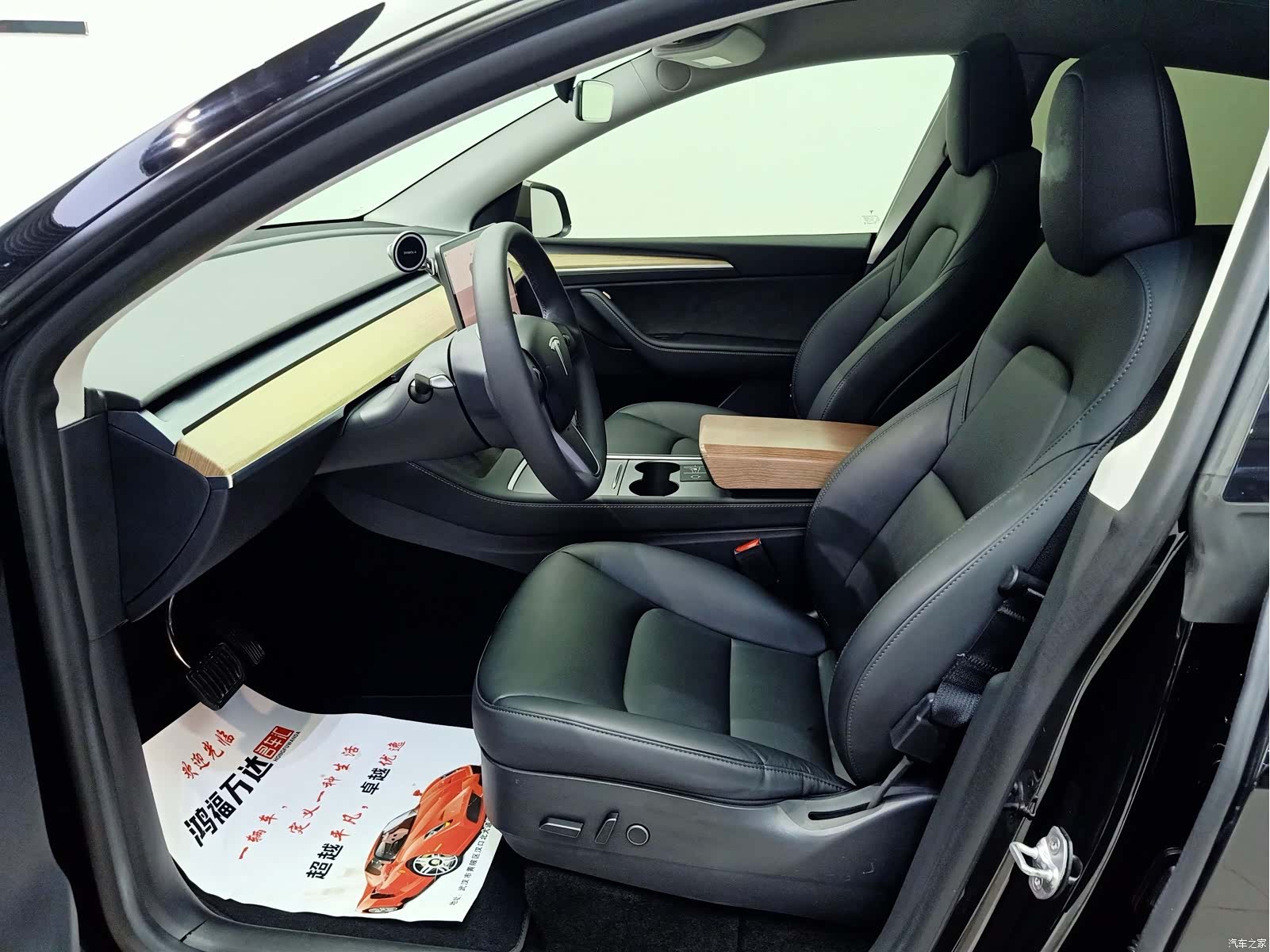 Tesla Model Y, 2023 8