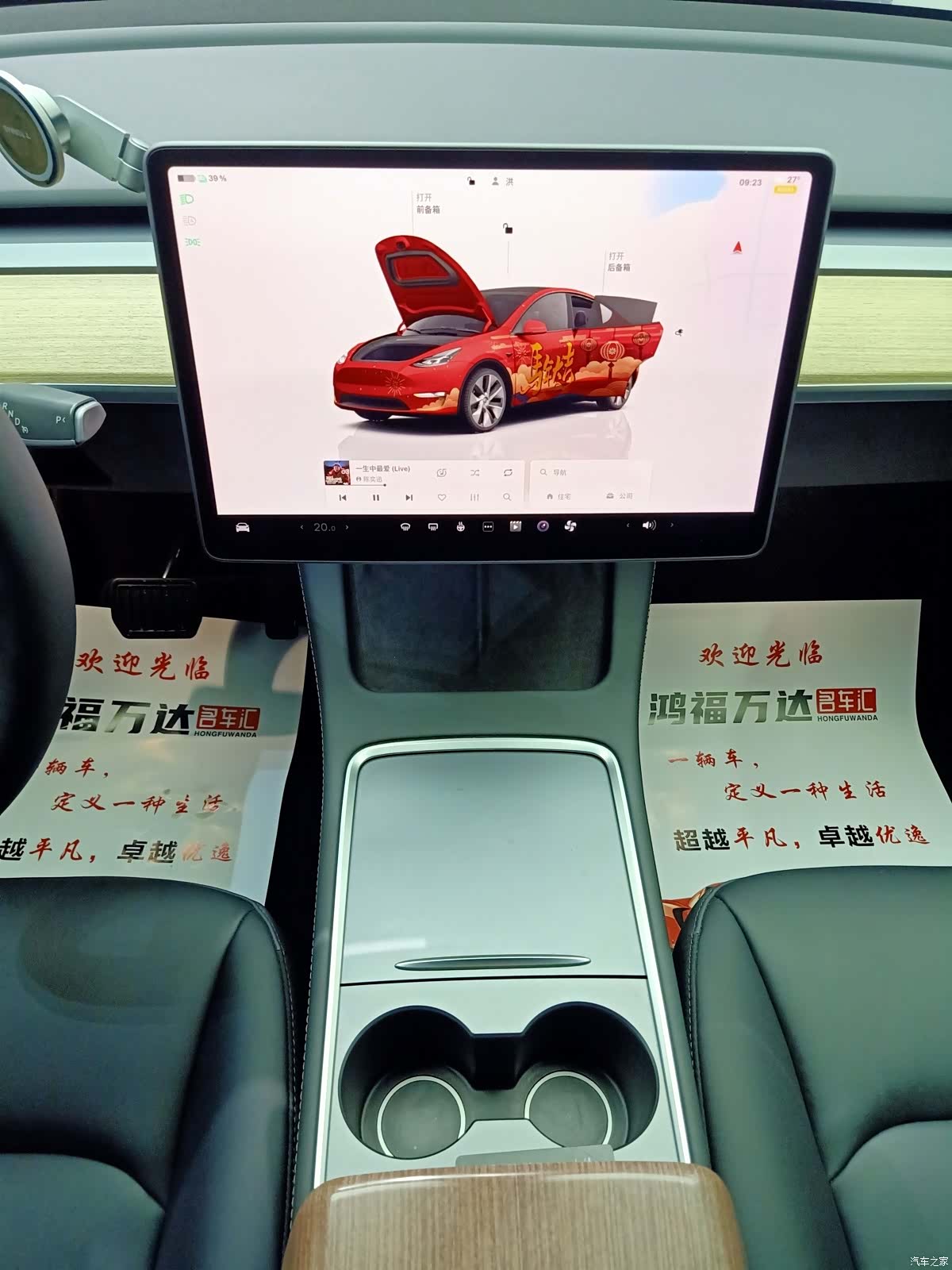 Tesla Model Y, 2023 19