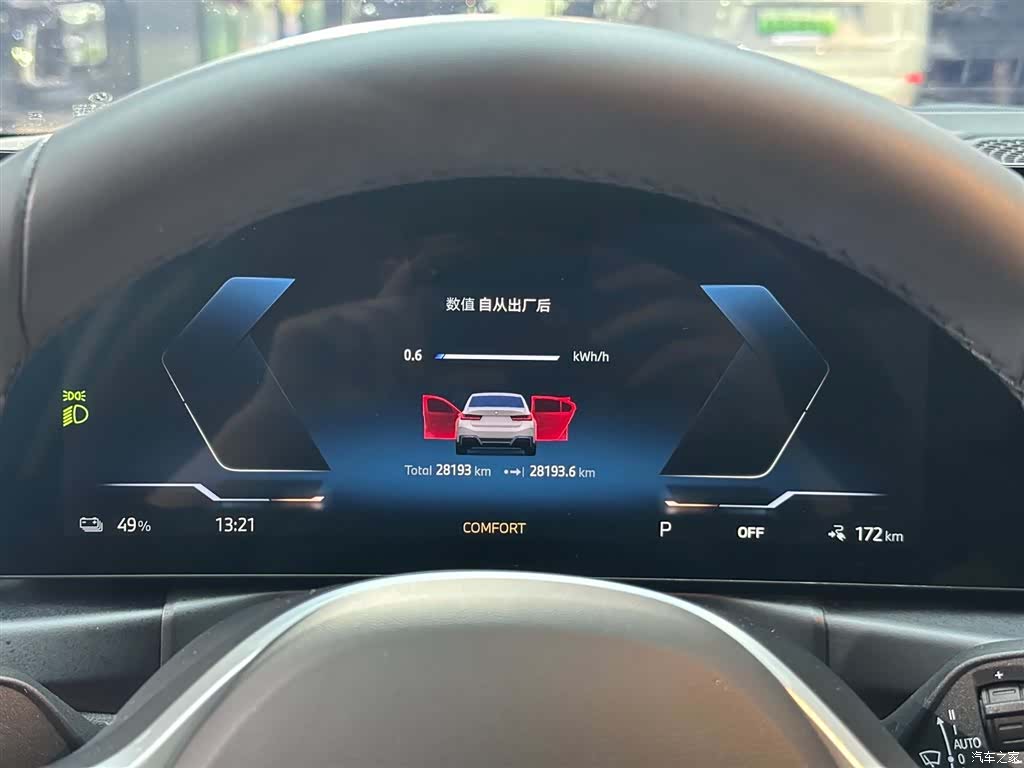 BMW i3, 2024 12