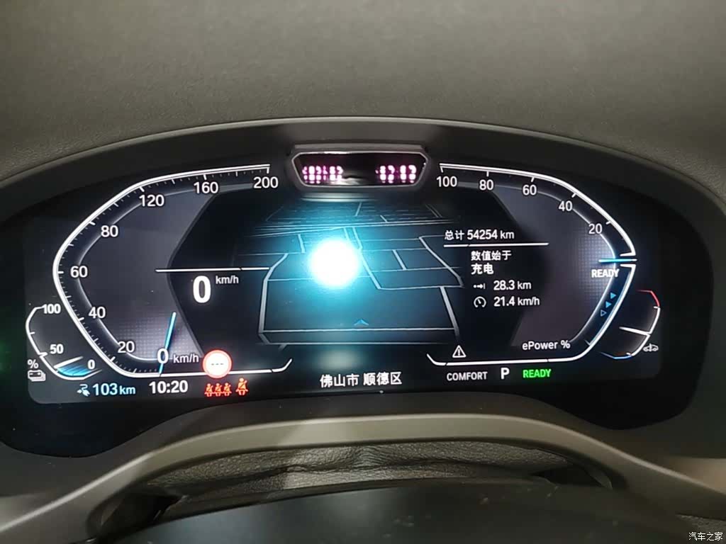 BMW iX3, 2022 12