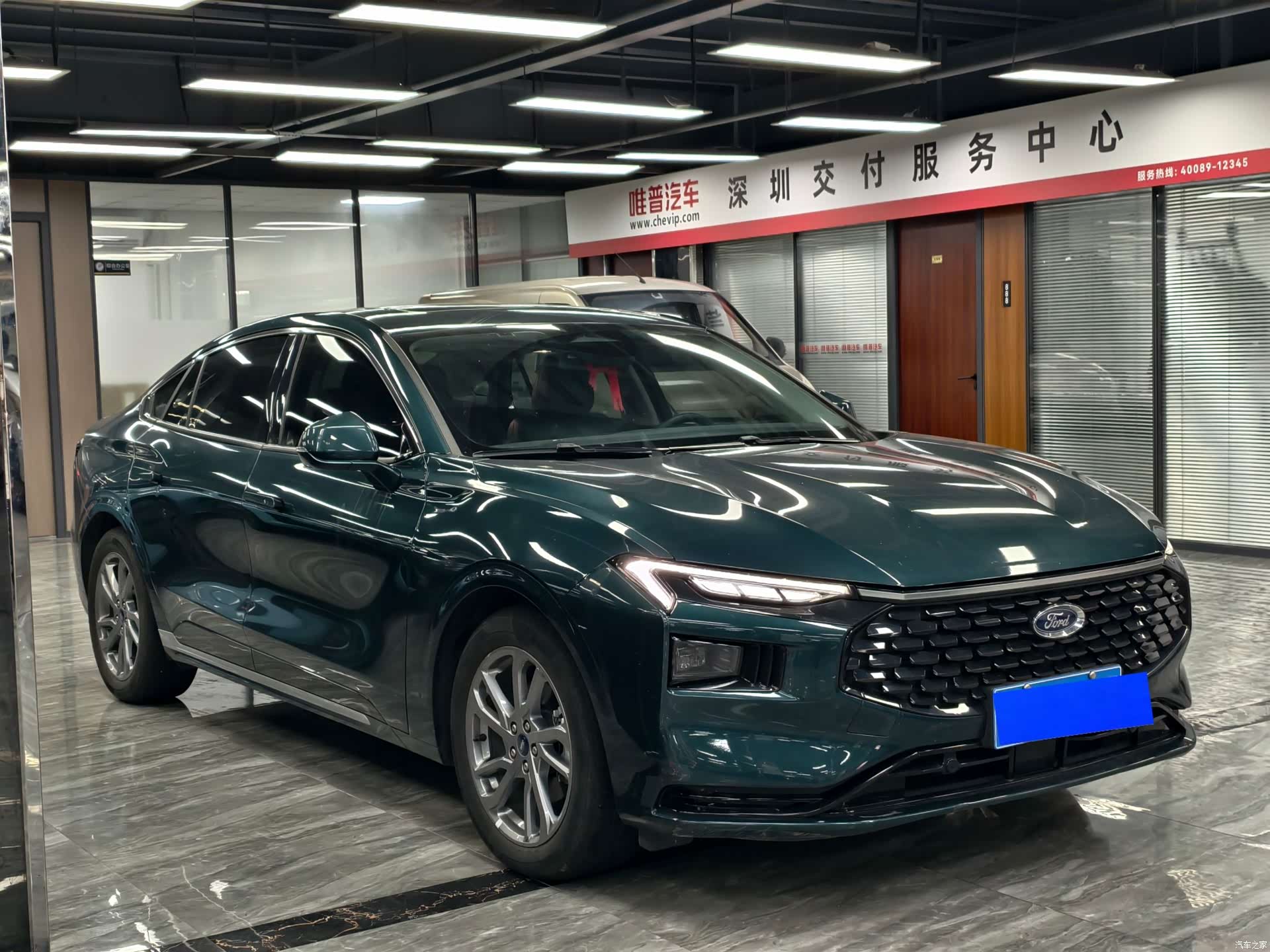 Ford Mondeo, 2023 3