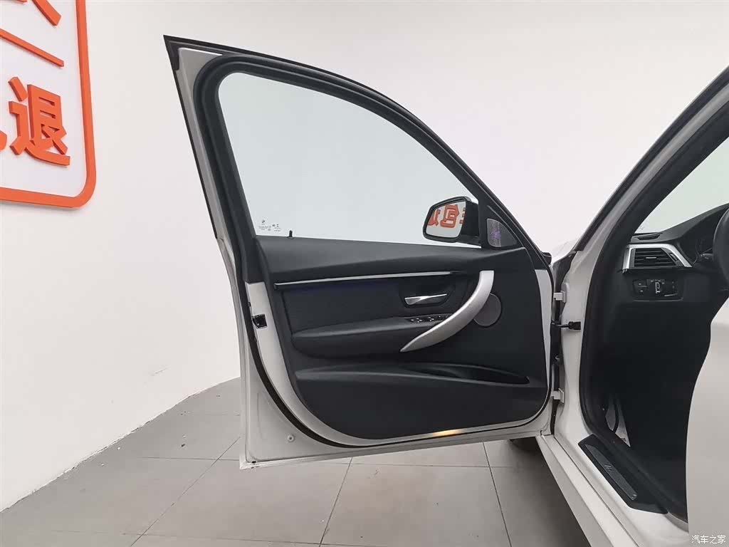 BMW 3 Series, 2017 8