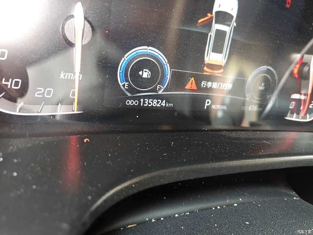 Changan CS75, 2021 все фото
