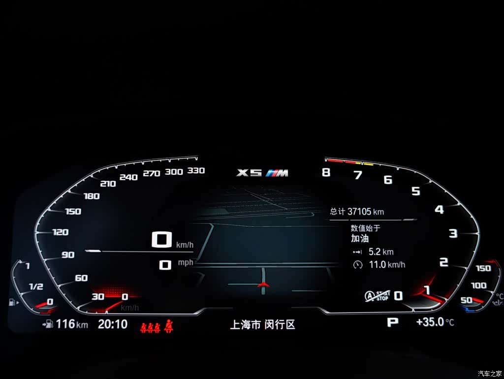 BMW X5, 2022 13