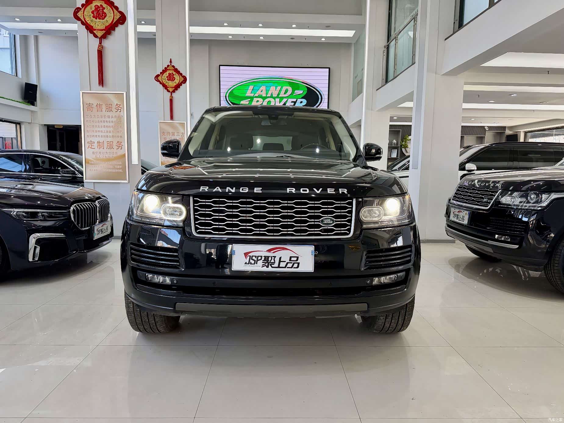 Land Rover Range Rover, 2015 2