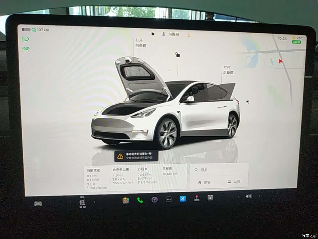 Tesla Model Y, 2022 12