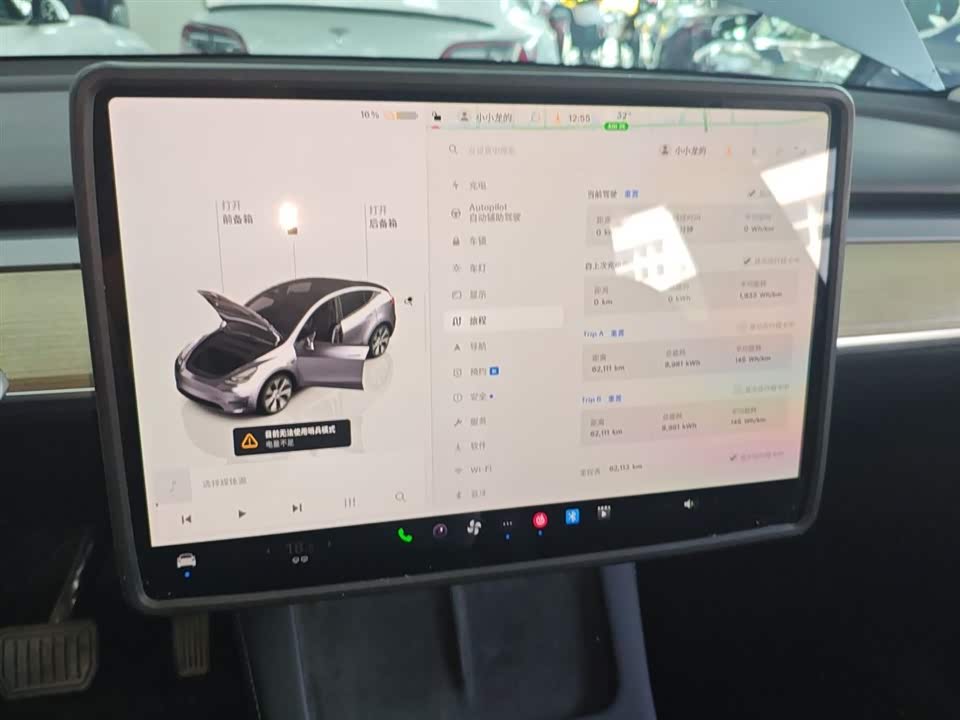 Tesla Model Y Tesla Model Y