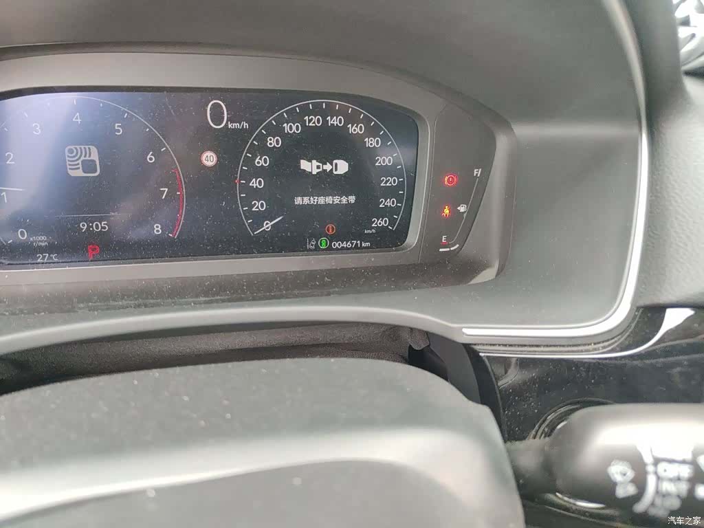 Honda Integra, 2025 9