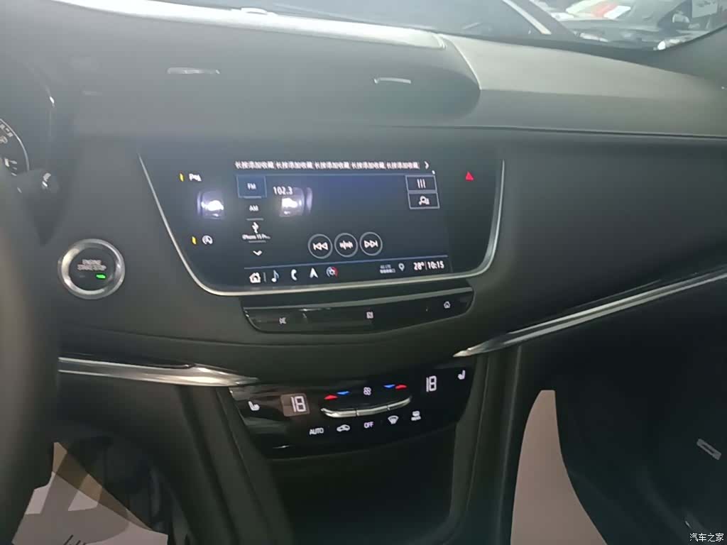 Cadillac XT5, 2020 13