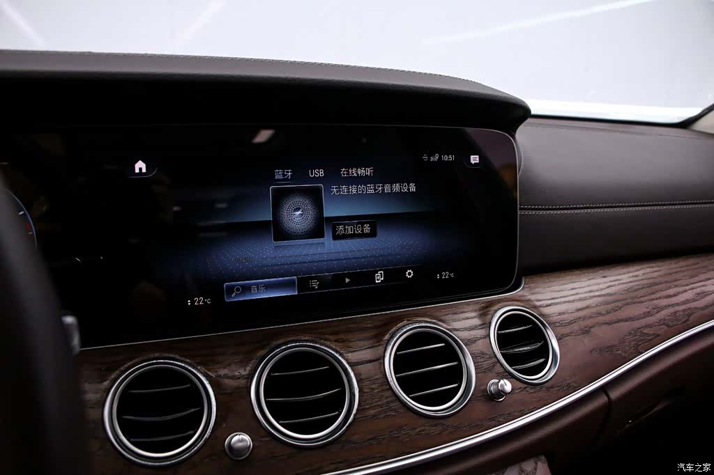 Mercedes-Benz E-Class, 2023 8