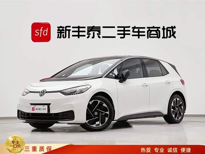 Volkswagen ID.3 Pro 2025