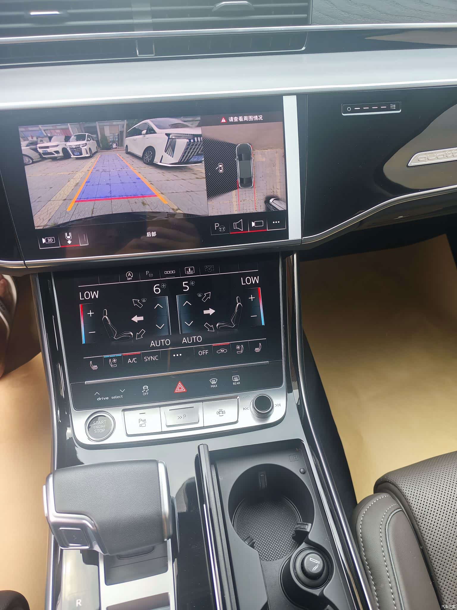 Audi A8L, 2024 9