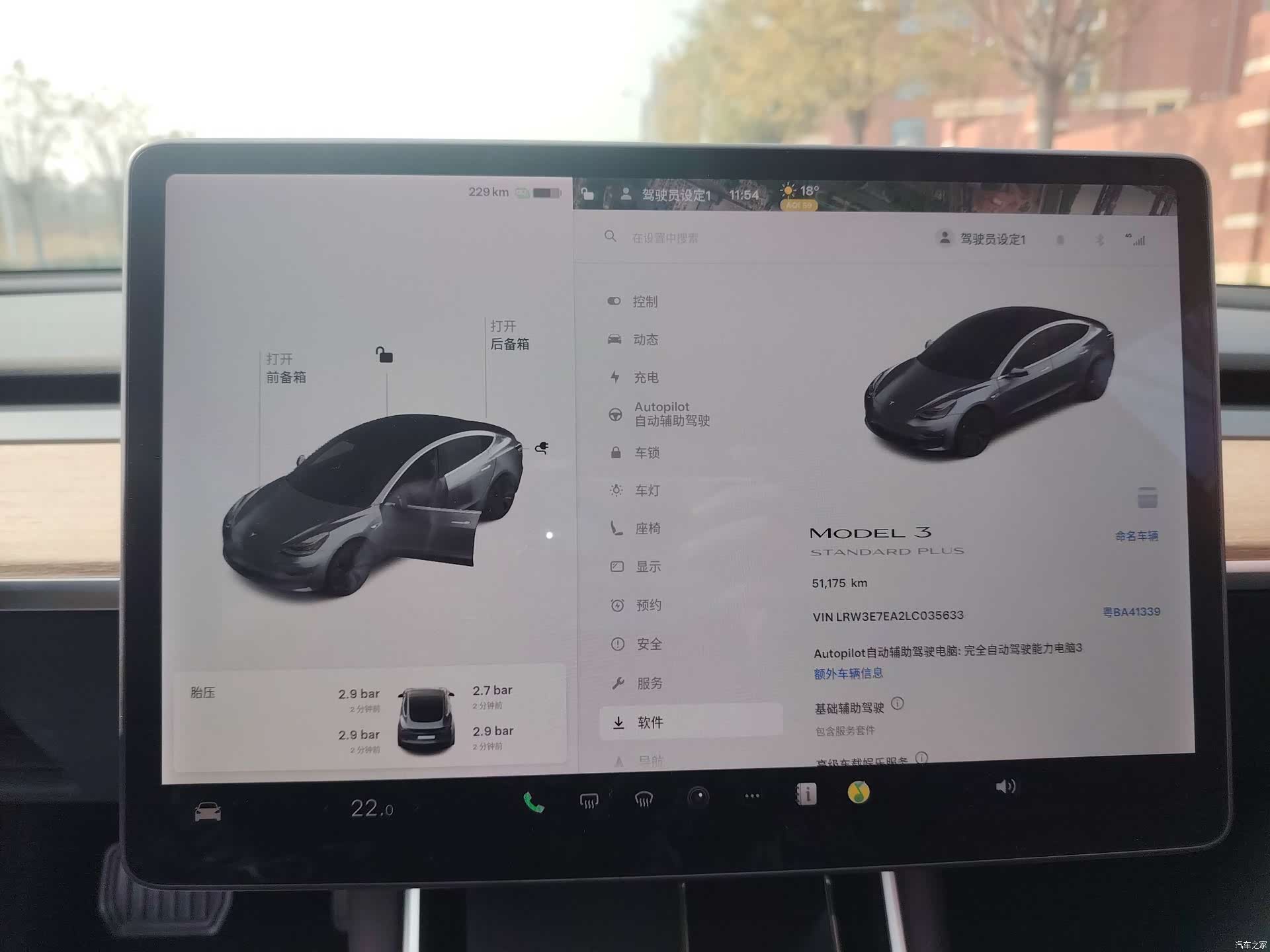 Tesla Model 3, 2020 9