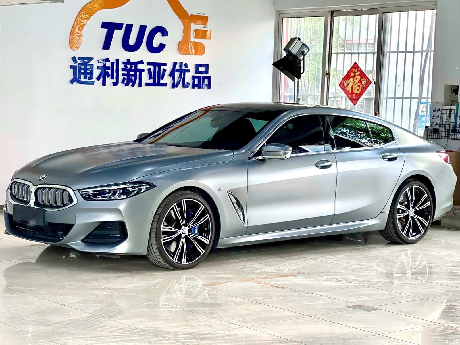 BMW 8 Series, 2023 1