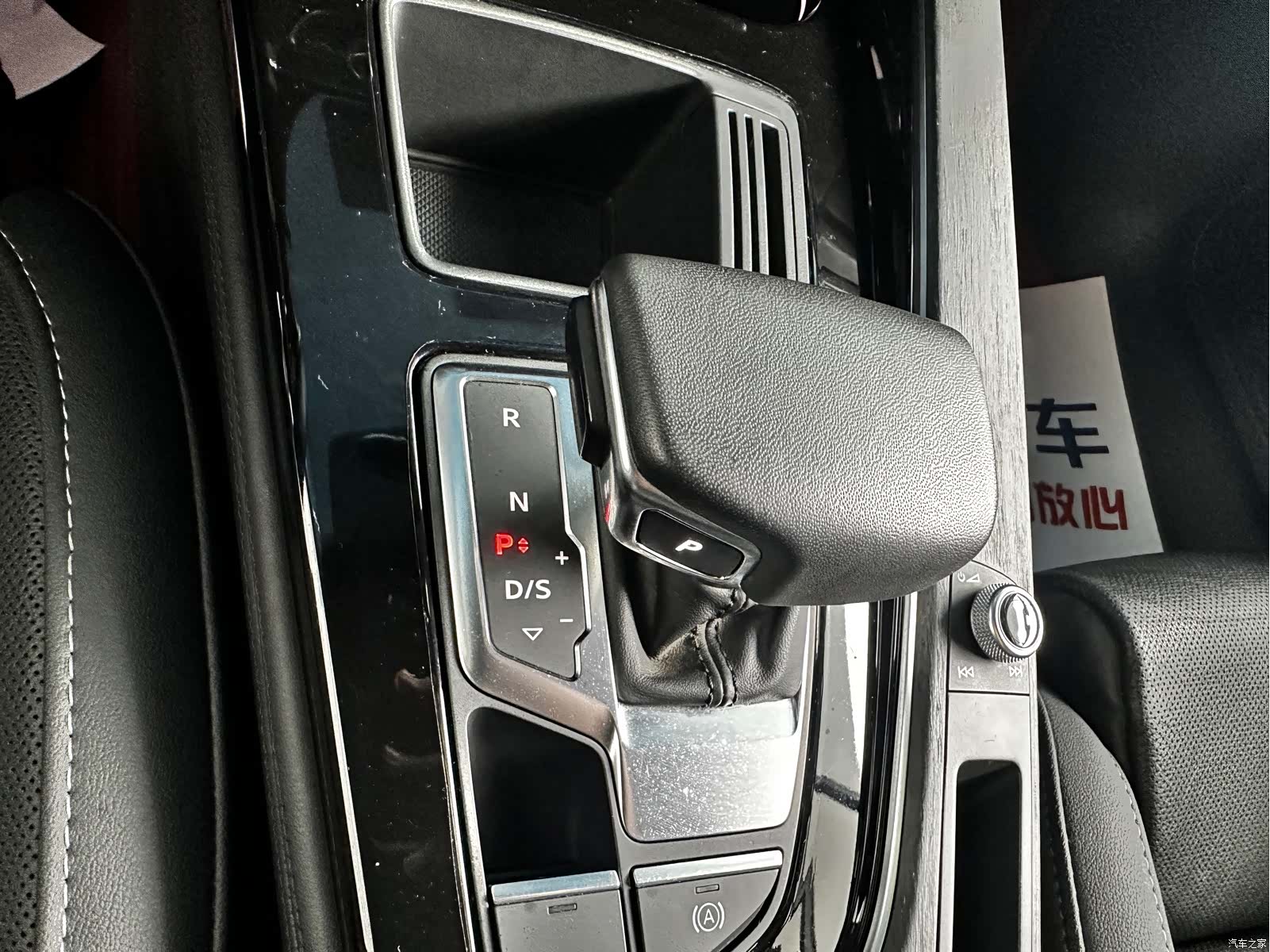 Audi A4L, 2023 12