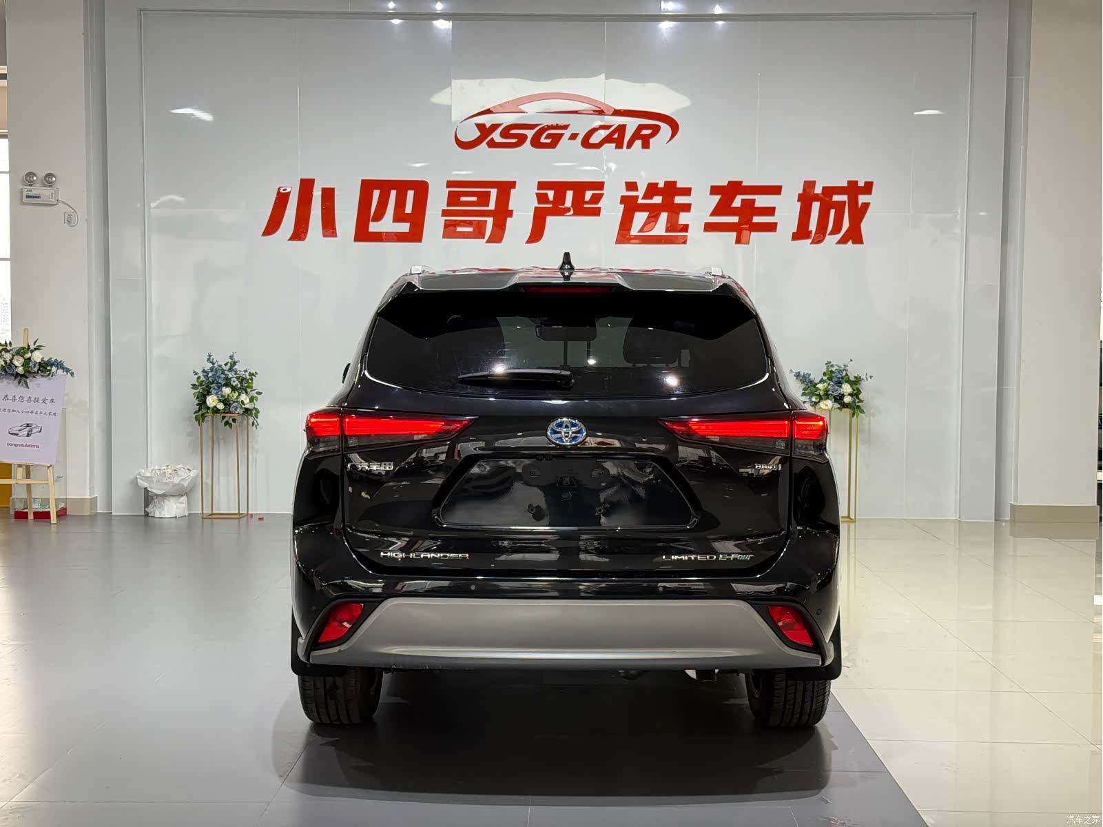 Toyota Highlander, 2022 4