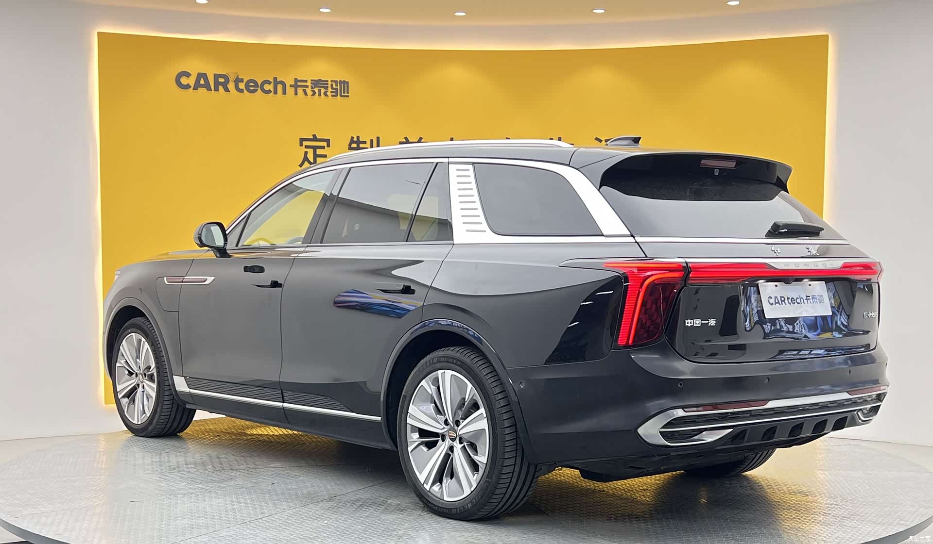 Hongqi E-HS9, 2023 30