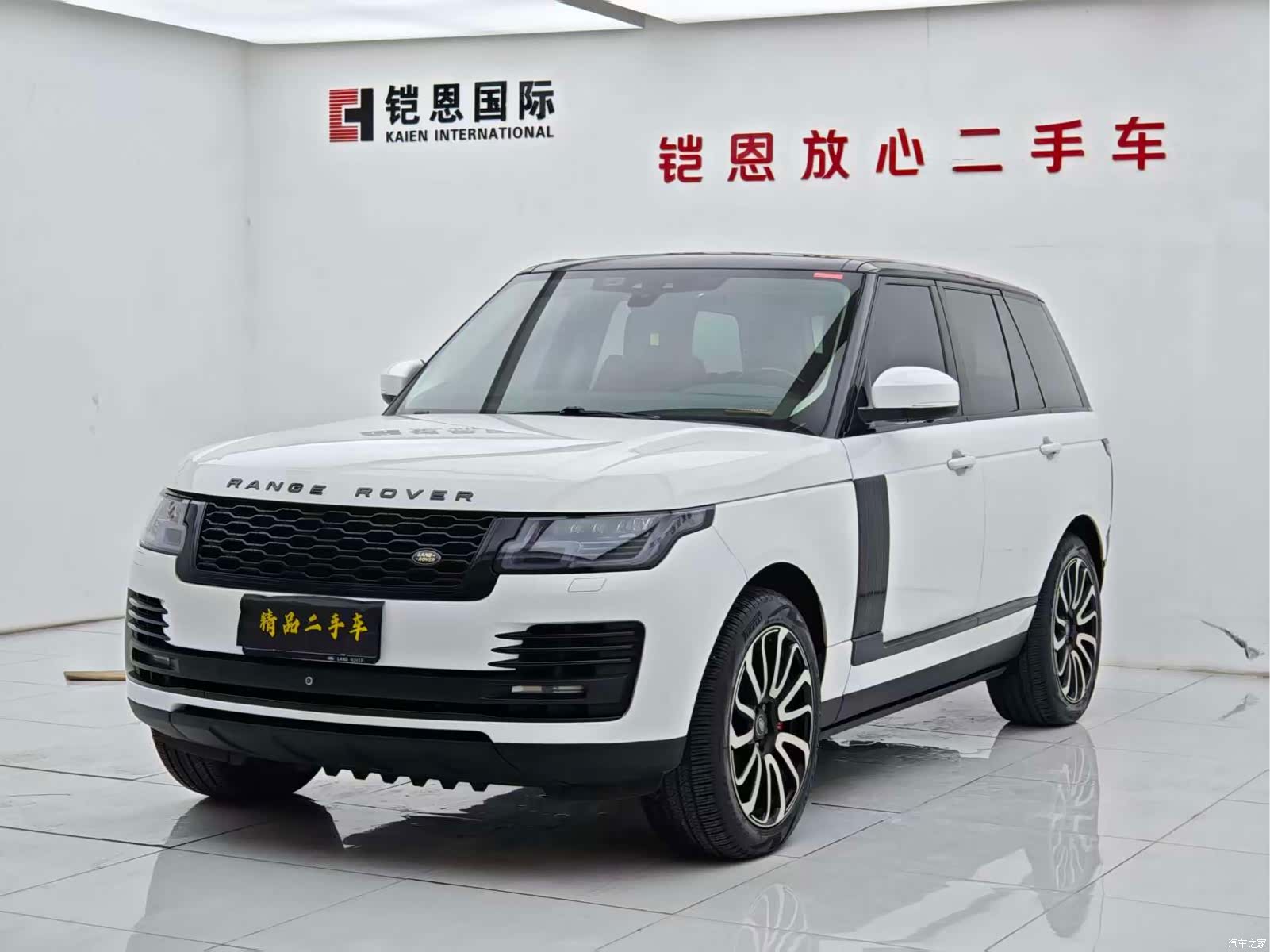 Land Rover Range Rover, 2018 1
