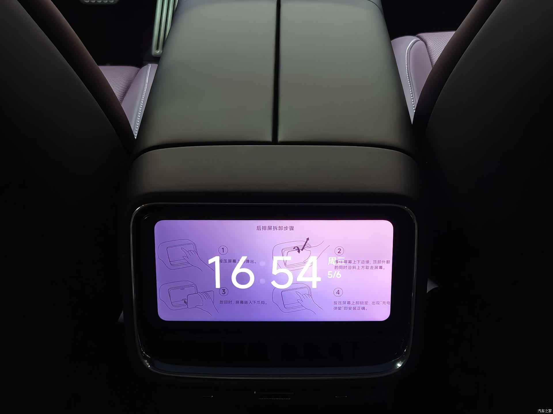 Xiaomi SU7, 2026 10