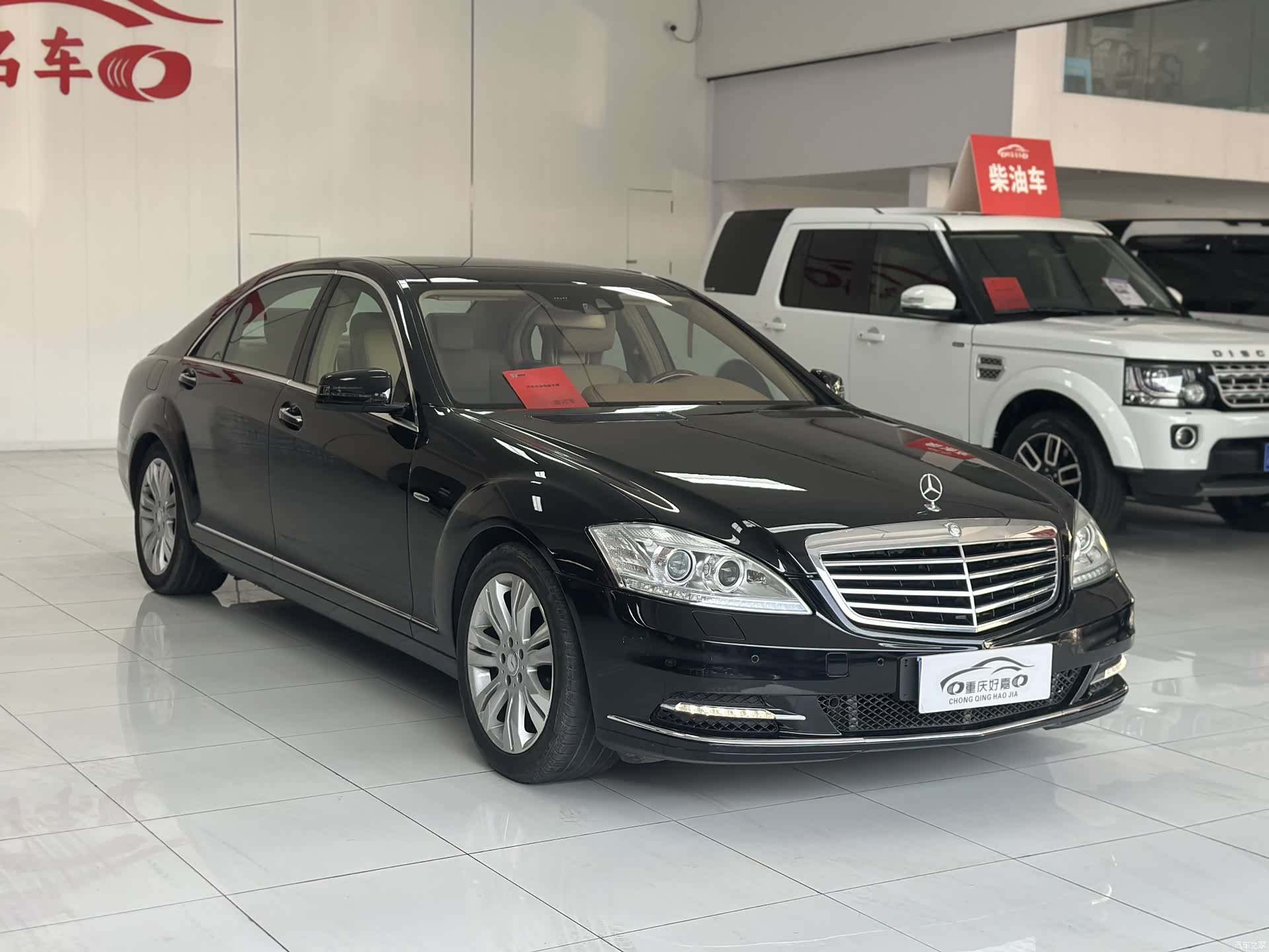 Mercedes-Benz S-Class, 2012 3