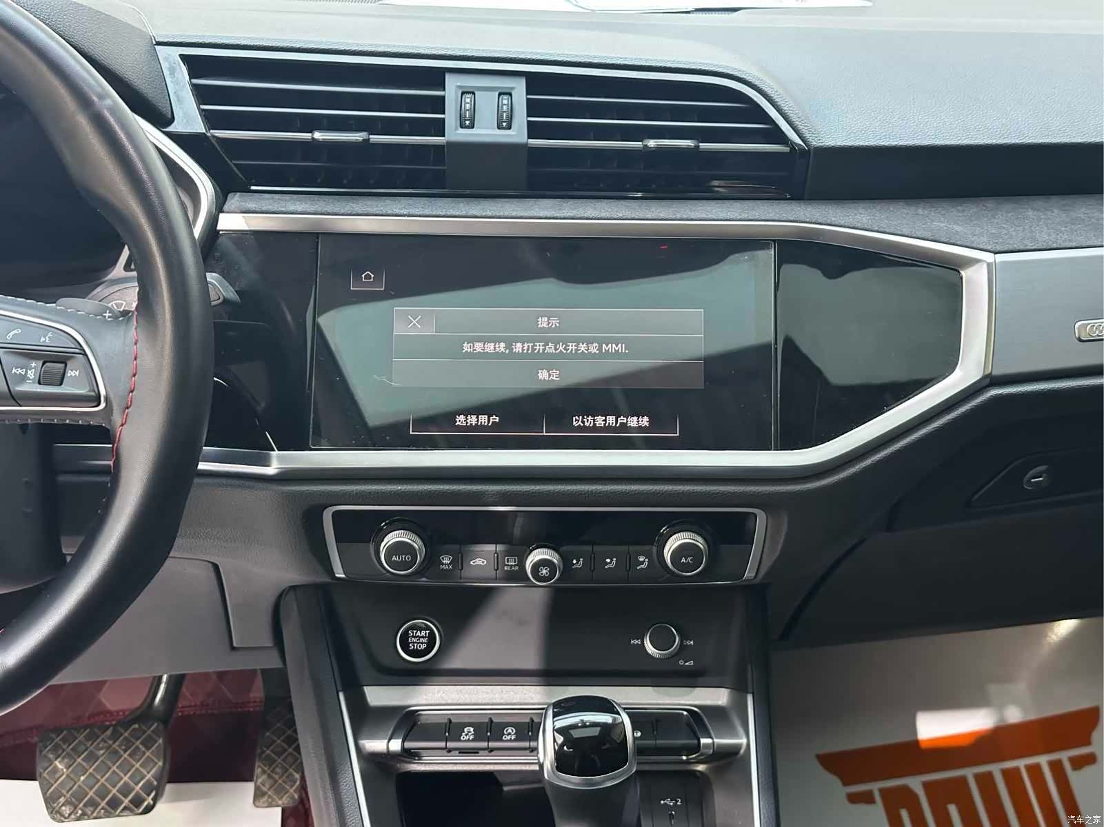 Audi Q3, 2022 16
