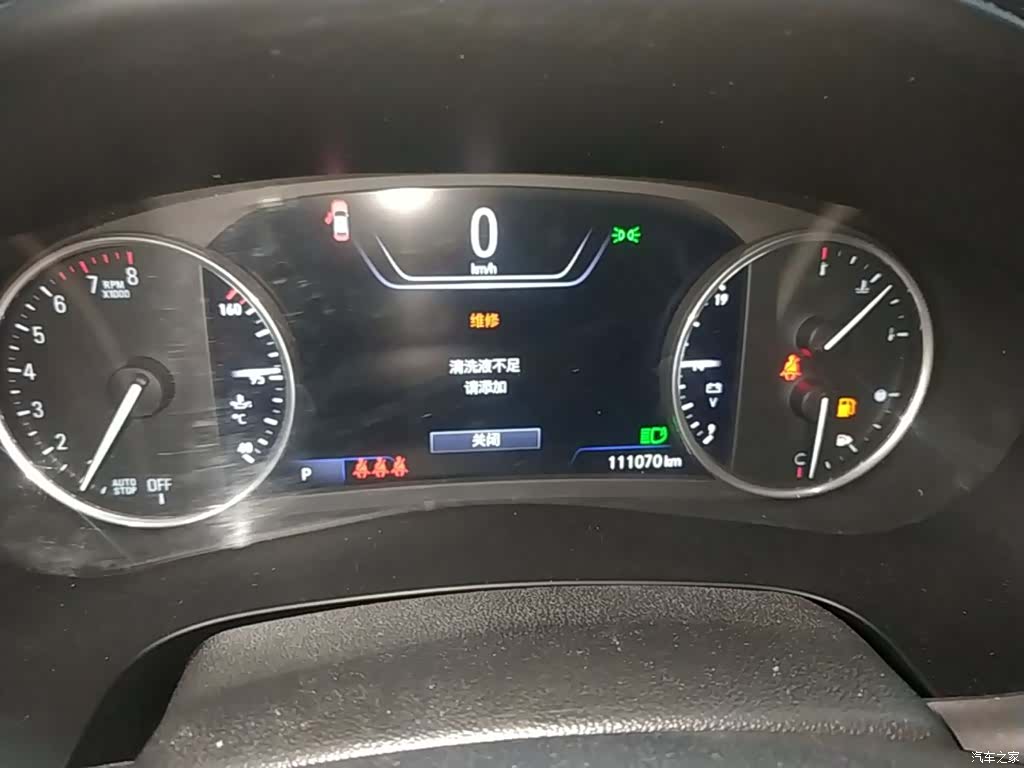 Buick LaCrosse, 2019 12