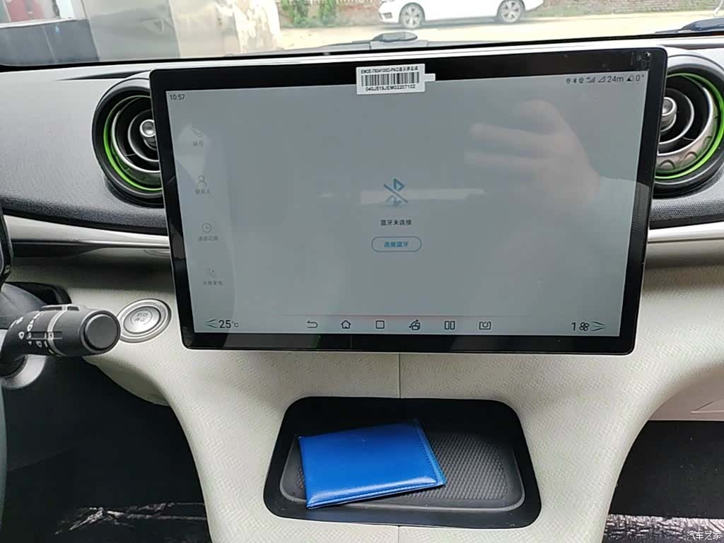 BYD Dolphin, 2022 13