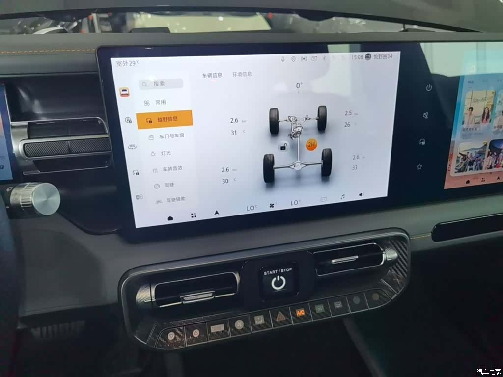 BAIC BJ40, 2024 13