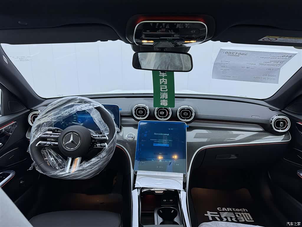 Mercedes-Benz C-Class, 2024 14