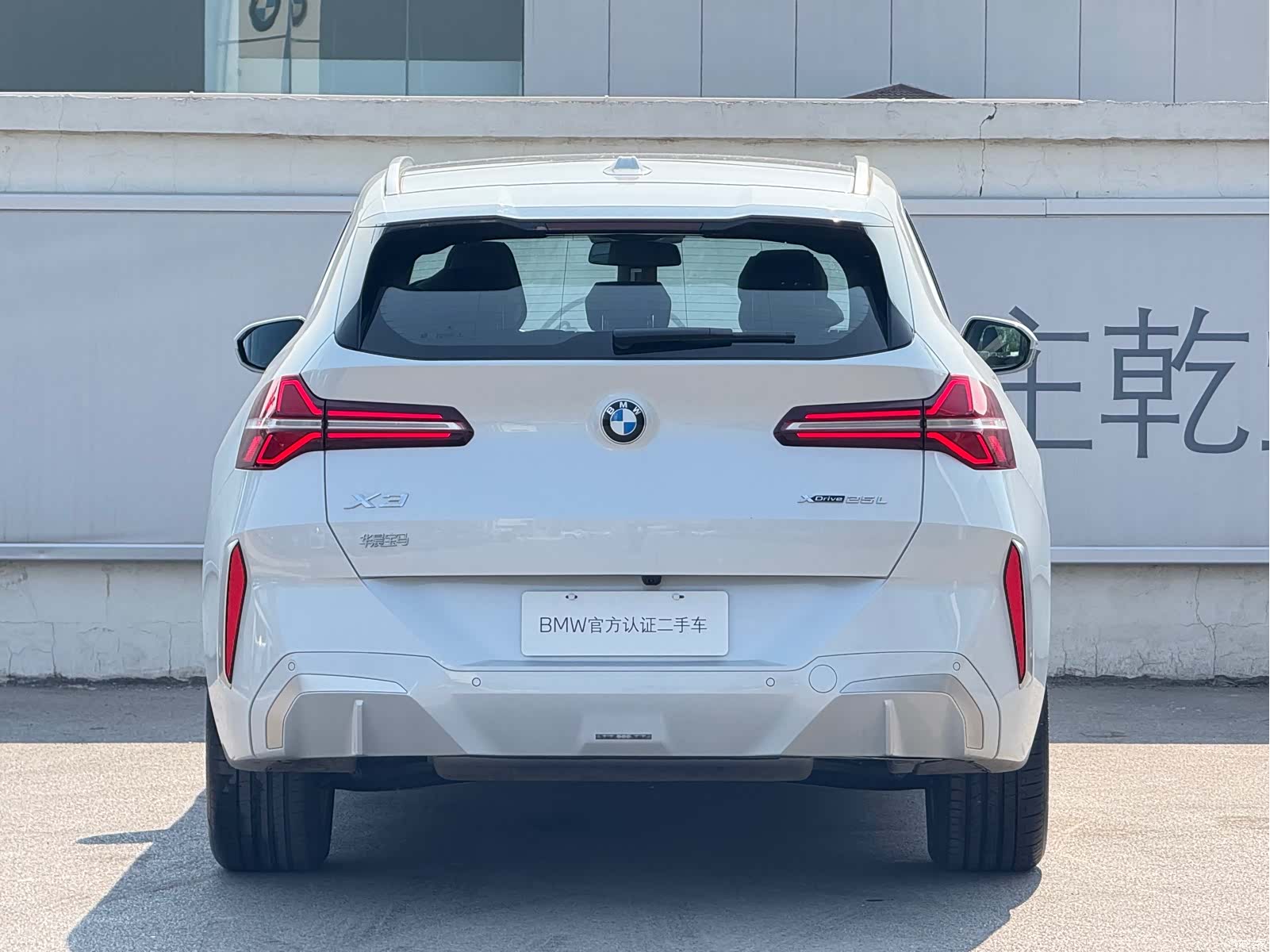 BMW X3, 2025 4