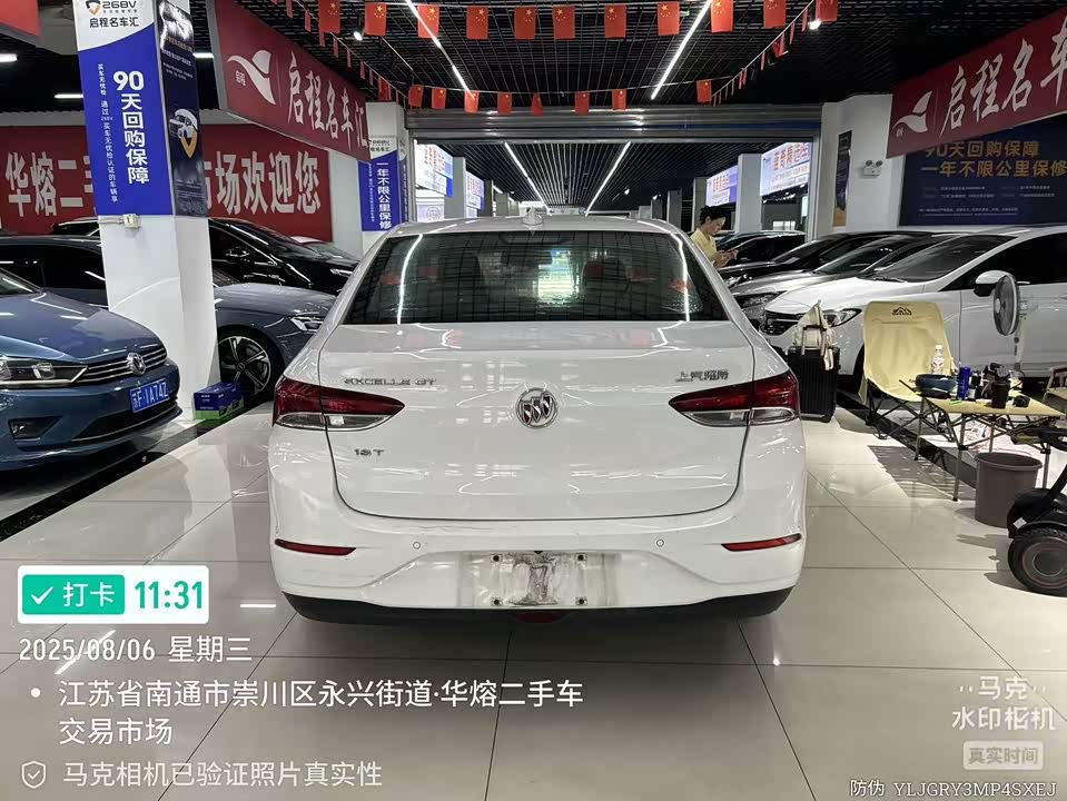Buick Yinglang Buick Yinglang