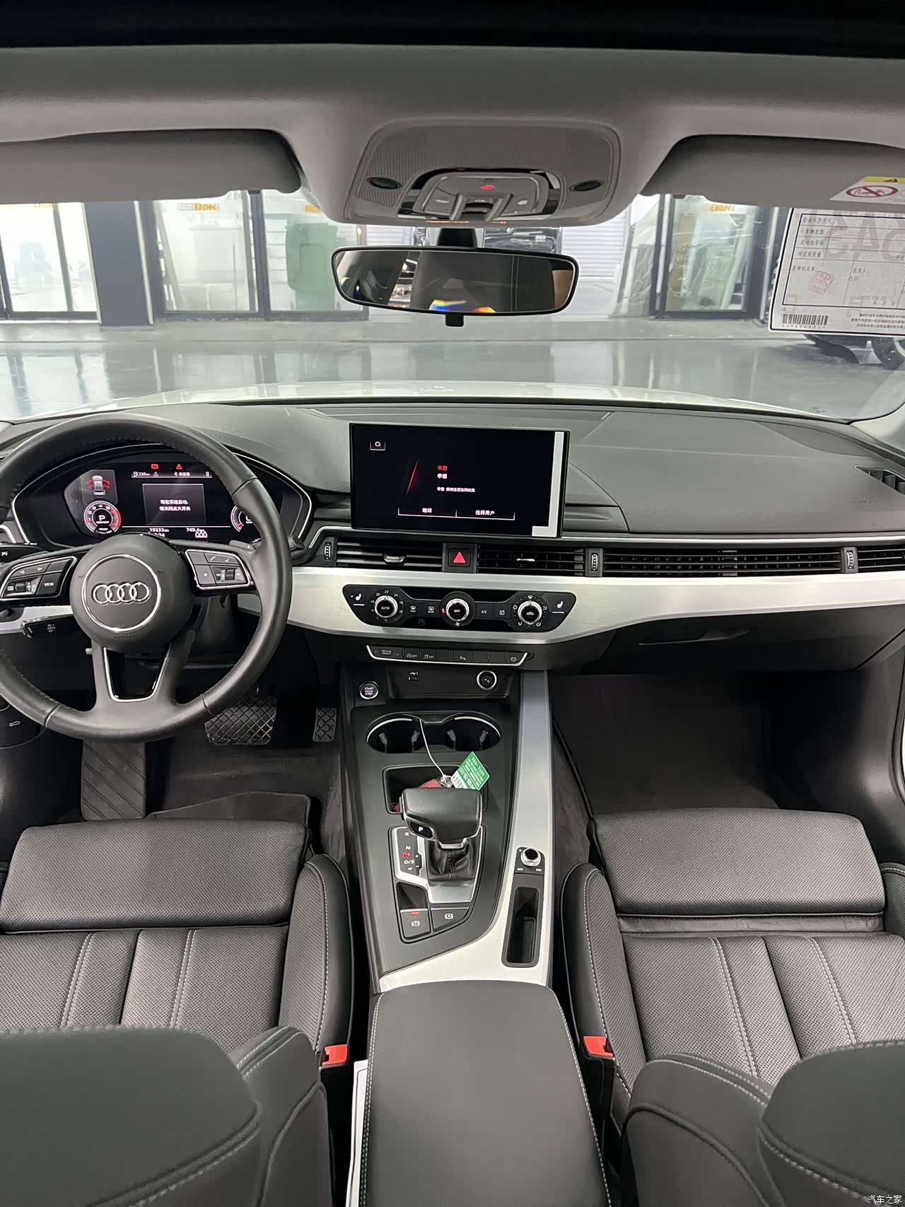 Audi A4L, 2021 15