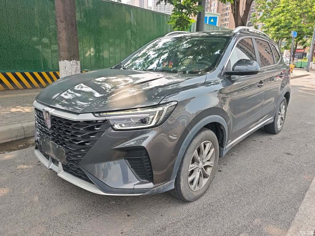 Roewe RX5, 2023 2