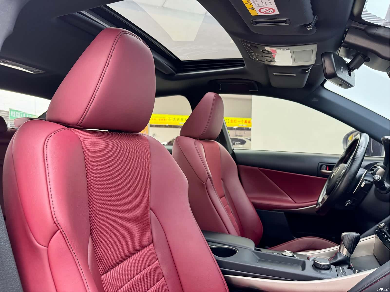 Lexus IS, 2018 15