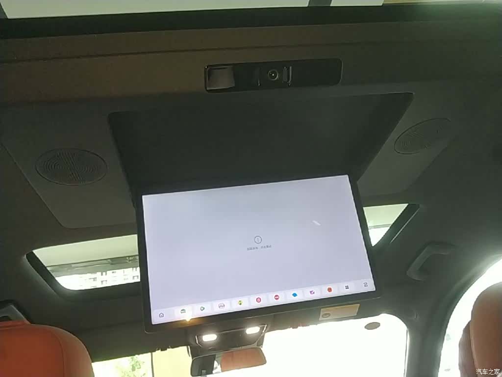 Li Auto L8, 2025 18