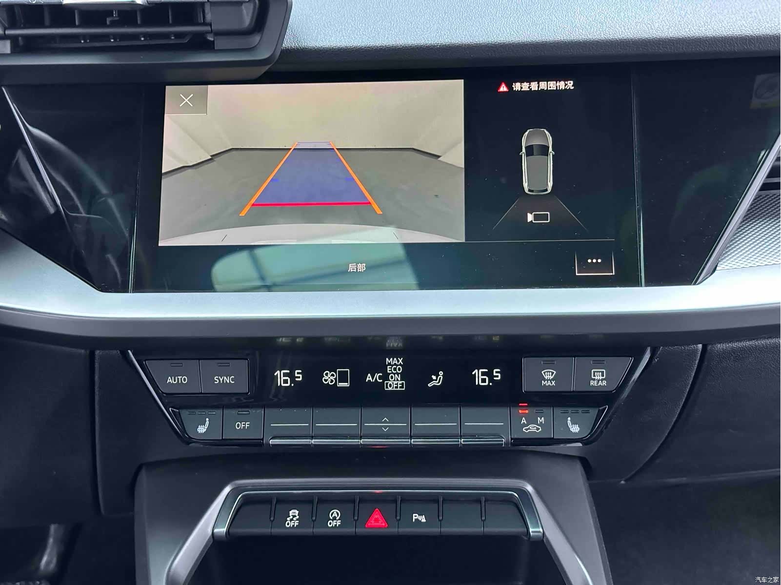 Audi A3, 2022 9
