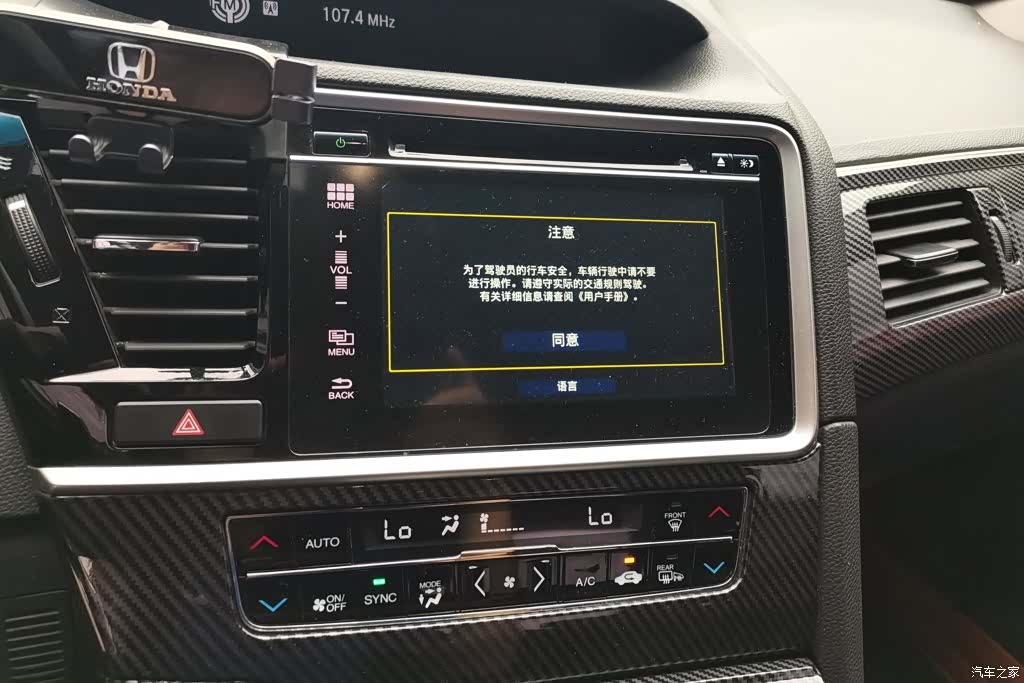 Honda Spirior, 2017 13