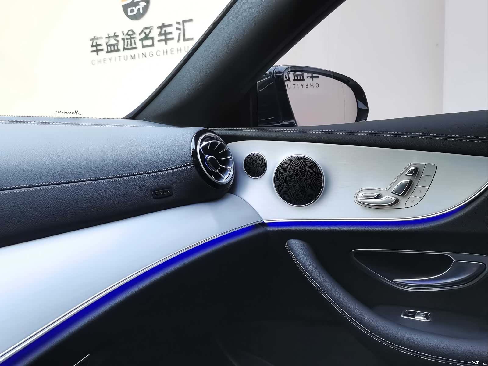 Mercedes-Benz E-Class, 2023 17