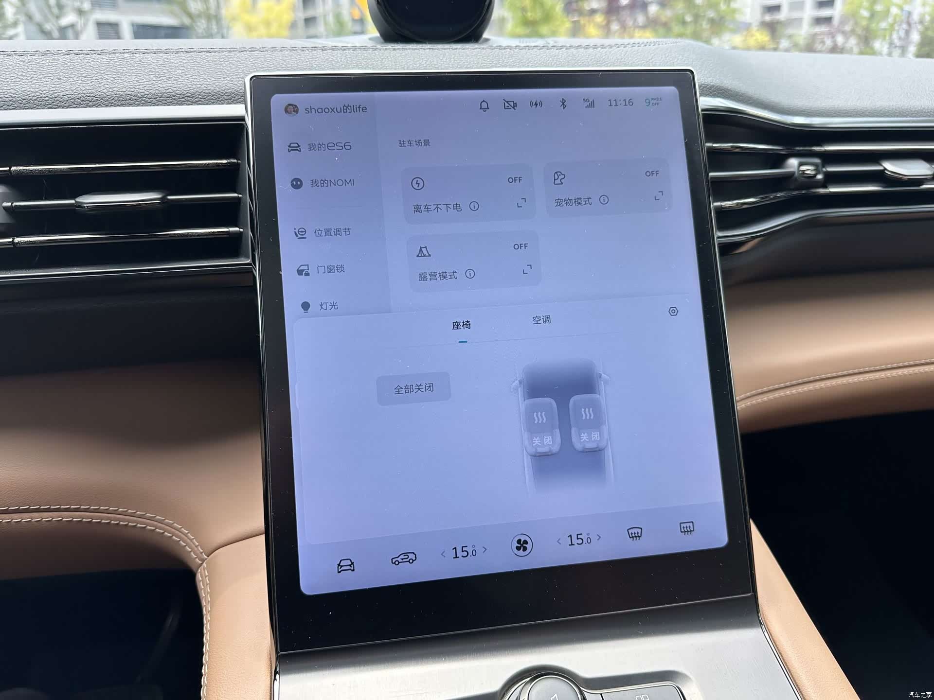 NIO ES6, 2022 24